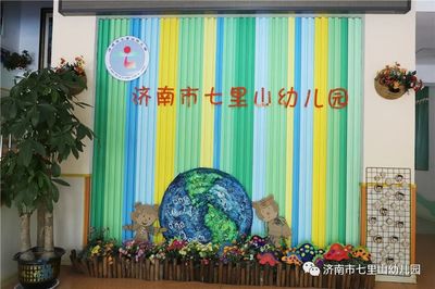 翹首以盼,最美是相見(jiàn)--濟(jì)南市七里山幼兒園六一特別報(bào)道