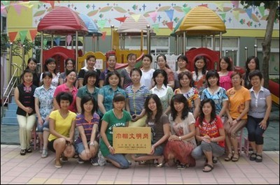 濟南市天橋區實驗幼兒園獲山東省&ldquo;巾幗文明示范崗&rdquo;榮譽稱號_山東學前教育網