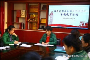 市中區教育系統積極開展 強學習 提站位 深反思 促整改 專題教育活動