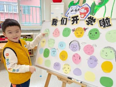 "萌虎"回歸,元氣滿滿!濟南市七里山幼兒園開學首日歡喜時光