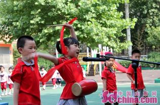 山東省第二屆全民運動會