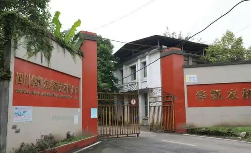 國營354廠 江華機器廠