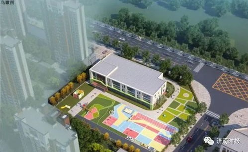 濟南七里山幼兒園及多個片區學校規劃全面啟動，助力教育均衡發展