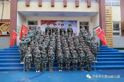 軍星閃閃，我是小兵——濟南市七里山幼兒園愛國主義教育體驗活動紀實