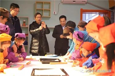 國(guó)家教育行政學(xué)院調(diào)研組蒞臨濟(jì)南七里山幼兒園，深入調(diào)研“家園共育”工作